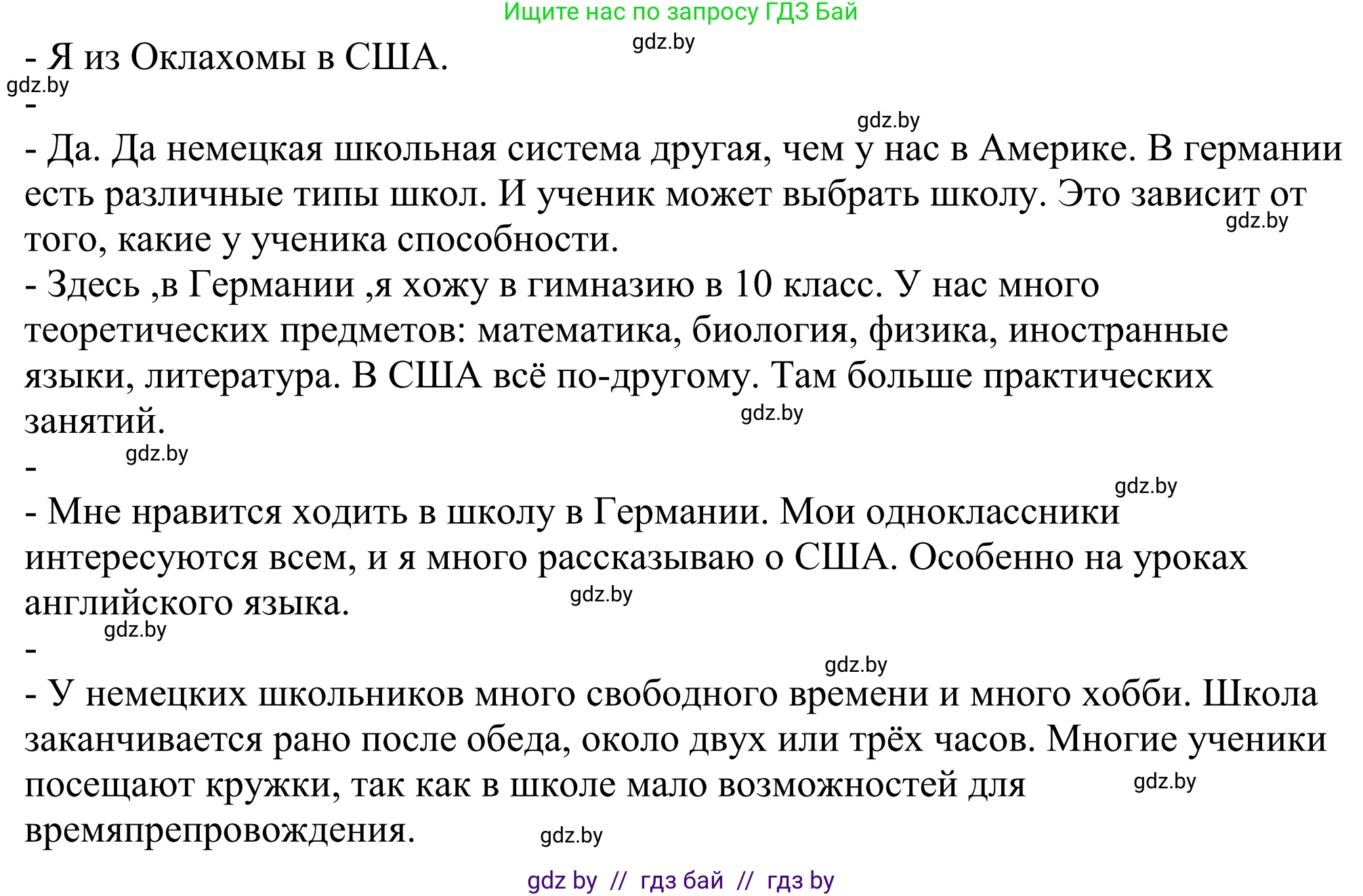 Немецкий язык (Deutsch), 10 класс рабочая тетрадь (arbeitsheft), авторы: Будько Антонина Филипповна (Budjko Antonina), Урбанович Инна Ювинальевна (Urbanowitsch Ina), издательство Аверсэв, Минск, 2020, страница 36, номер 2, Решение (продолжение 2)