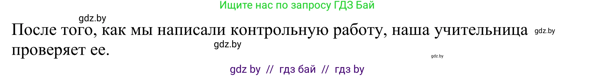 Немецкий язык (Deutsch), 10 класс рабочая тетрадь (arbeitsheft), авторы: Будько Антонина Филипповна (Budjko Antonina), Урбанович Инна Ювинальевна (Urbanowitsch Ina), издательство Аверсэв, Минск, 2020, страница 43, номер 11, Решение (продолжение 2)