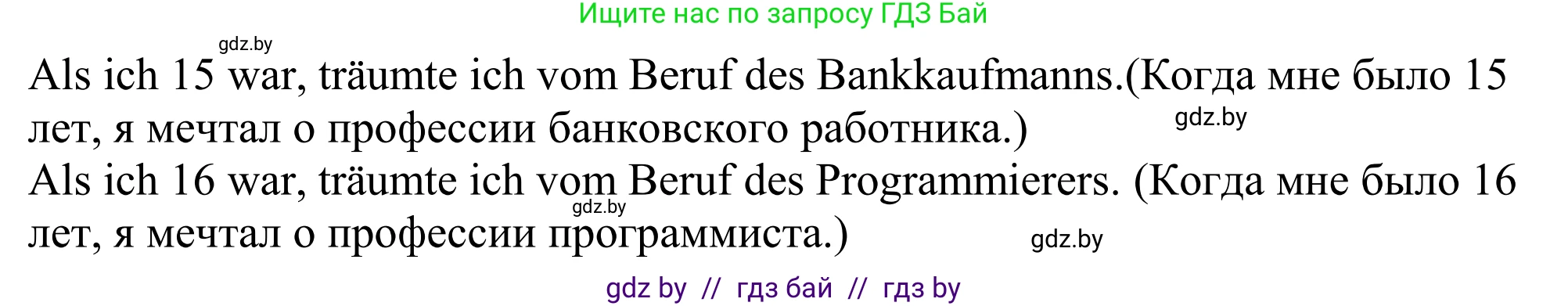 Немецкий язык (Deutsch), 10 класс рабочая тетрадь (arbeitsheft), авторы: Будько Антонина Филипповна (Budjko Antonina), Урбанович Инна Ювинальевна (Urbanowitsch Ina), издательство Аверсэв, Минск, 2020, страница 39, номер 4, Решение (продолжение 2)
