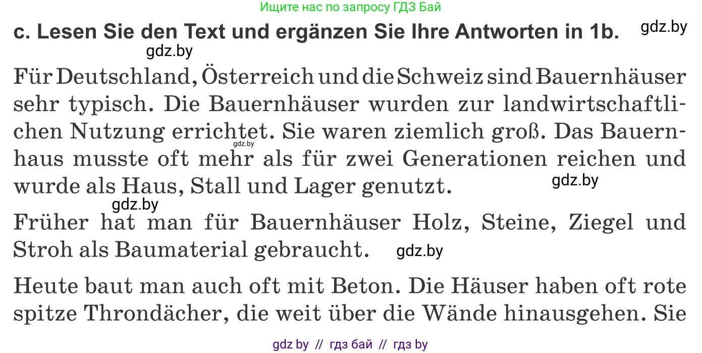 Немецкий язык (Deutsch), 10 класс Учебник (Schülerbuch), авторы: Будько Антонина Филипповна (Budjko Antonina), Урбанович Инна Ювинальевна (Urbanowitsch Ina), издательство Вышэйшая школа, Минск, 2018, оранжевого цвета, страница 6, номер 1c, Условие