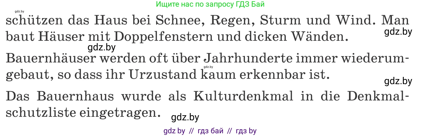 Немецкий язык (Deutsch), 10 класс Учебник (Schülerbuch), авторы: Будько Антонина Филипповна (Budjko Antonina), Урбанович Инна Ювинальевна (Urbanowitsch Ina), издательство Вышэйшая школа, Минск, 2018, оранжевого цвета, страница 6, номер 1c, Условие (продолжение 2)