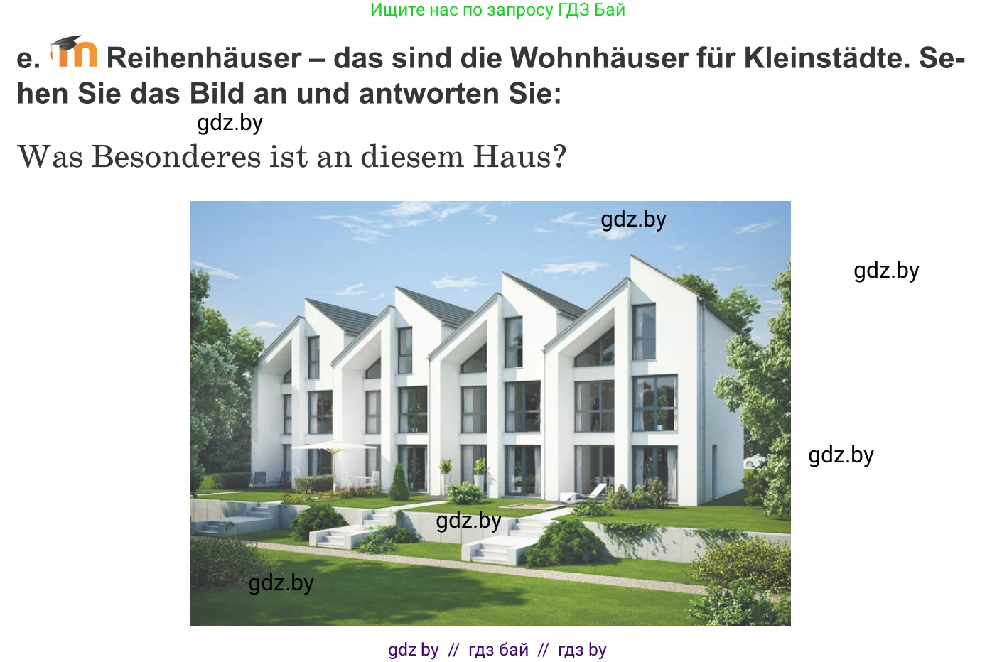 Немецкий язык (Deutsch), 10 класс Учебник (Schülerbuch), авторы: Будько Антонина Филипповна (Budjko Antonina), Урбанович Инна Ювинальевна (Urbanowitsch Ina), издательство Вышэйшая школа, Минск, 2018, оранжевого цвета, страница 10, номер 3e, Условие