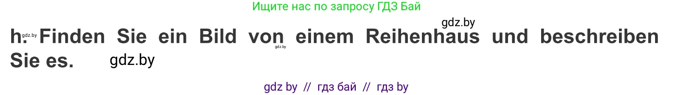 Немецкий язык (Deutsch), 10 класс Учебник (Schülerbuch), авторы: Будько Антонина Филипповна (Budjko Antonina), Урбанович Инна Ювинальевна (Urbanowitsch Ina), издательство Вышэйшая школа, Минск, 2018, оранжевого цвета, страница 10, номер 3h, Условие