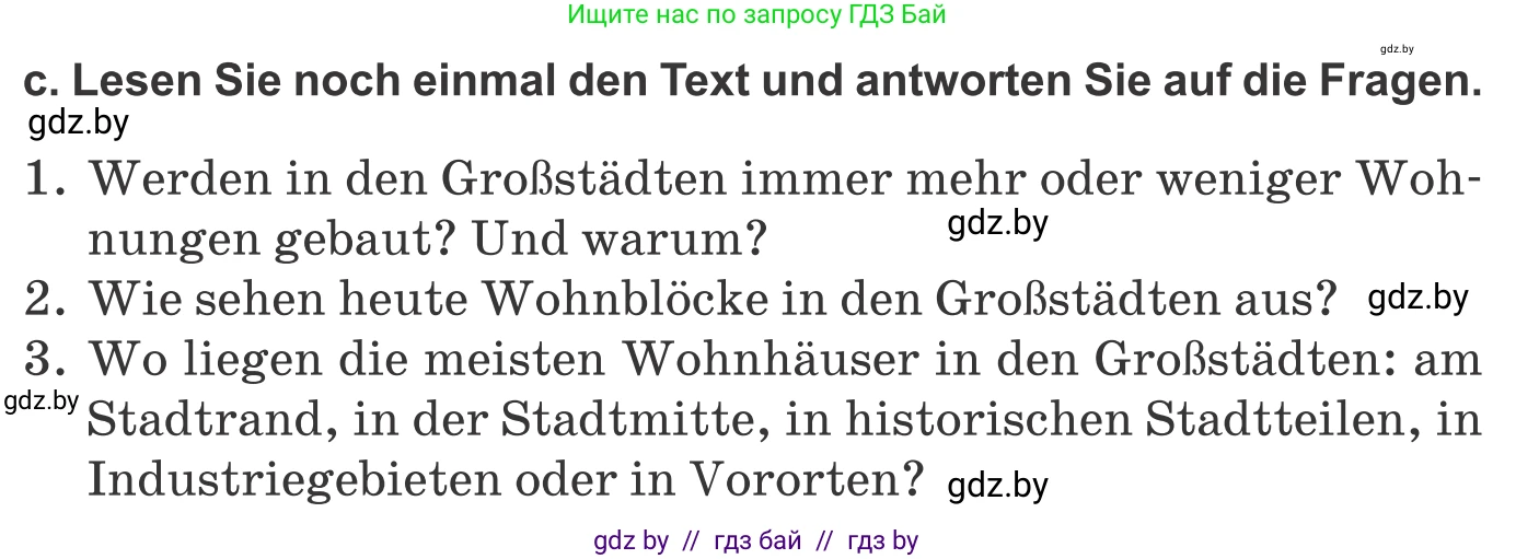 Немецкий язык (Deutsch), 10 класс Учебник (Schülerbuch), авторы: Будько Антонина Филипповна (Budjko Antonina), Урбанович Инна Ювинальевна (Urbanowitsch Ina), издательство Вышэйшая школа, Минск, 2018, оранжевого цвета, страница 11, номер 4c, Условие