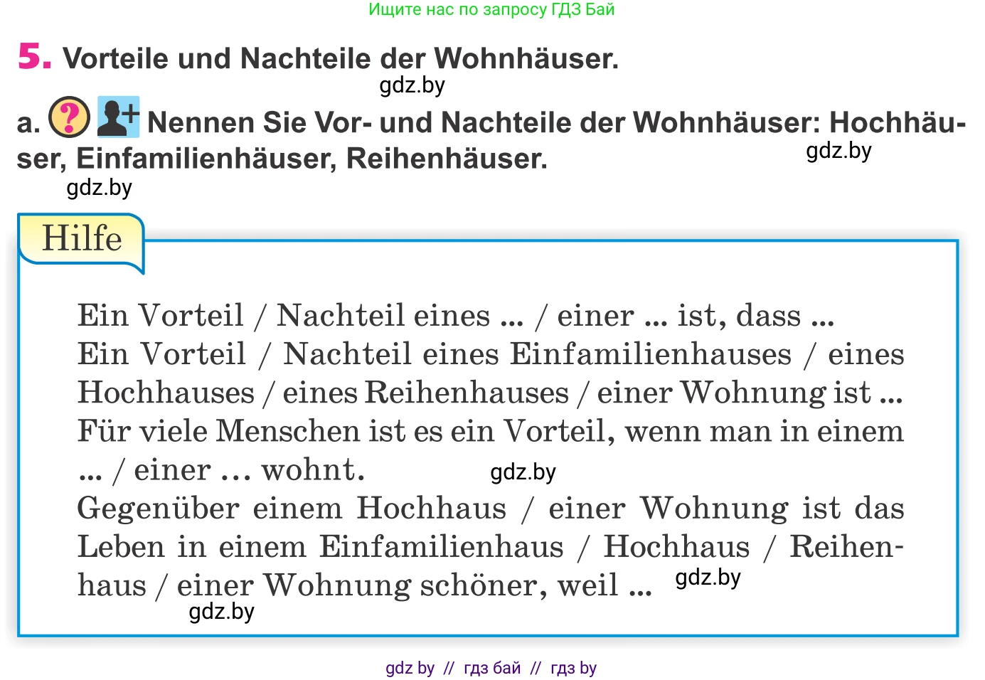 Немецкий язык (Deutsch), 10 класс Учебник (Schülerbuch), авторы: Будько Антонина Филипповна (Budjko Antonina), Урбанович Инна Ювинальевна (Urbanowitsch Ina), издательство Вышэйшая школа, Минск, 2018, оранжевого цвета, страница 12, номер 5a, Условие