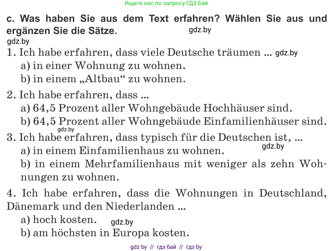 Немецкий язык (Deutsch), 10 класс Учебник (Schülerbuch), авторы: Будько Антонина Филипповна (Budjko Antonina), Урбанович Инна Ювинальевна (Urbanowitsch Ina), издательство Вышэйшая школа, Минск, 2018, оранжевого цвета, страница 15, номер 7c, Условие