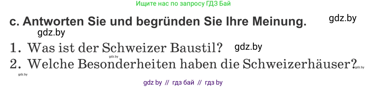 Немецкий язык (Deutsch), 10 класс Учебник (Schülerbuch), авторы: Будько Антонина Филипповна (Budjko Antonina), Урбанович Инна Ювинальевна (Urbanowitsch Ina), издательство Вышэйшая школа, Минск, 2018, оранжевого цвета, страница 16, номер 8c, Условие