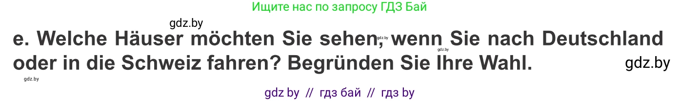 Немецкий язык (Deutsch), 10 класс Учебник (Schülerbuch), авторы: Будько Антонина Филипповна (Budjko Antonina), Урбанович Инна Ювинальевна (Urbanowitsch Ina), издательство Вышэйшая школа, Минск, 2018, оранжевого цвета, страница 16, номер 8e, Условие