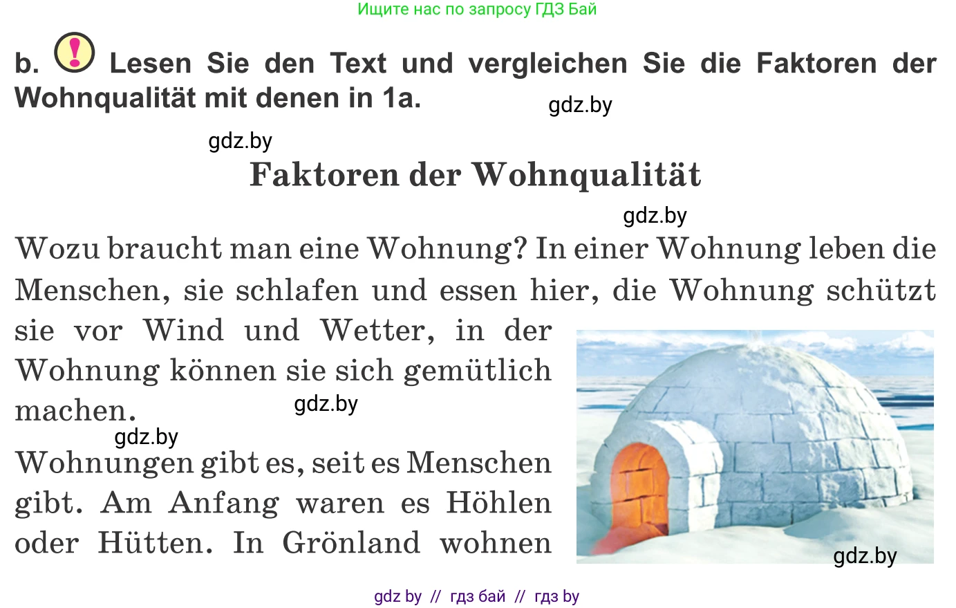Немецкий язык (Deutsch), 10 класс Учебник (Schülerbuch), авторы: Будько Антонина Филипповна (Budjko Antonina), Урбанович Инна Ювинальевна (Urbanowitsch Ina), издательство Вышэйшая школа, Минск, 2018, оранжевого цвета, страница 17, номер 1b, Условие