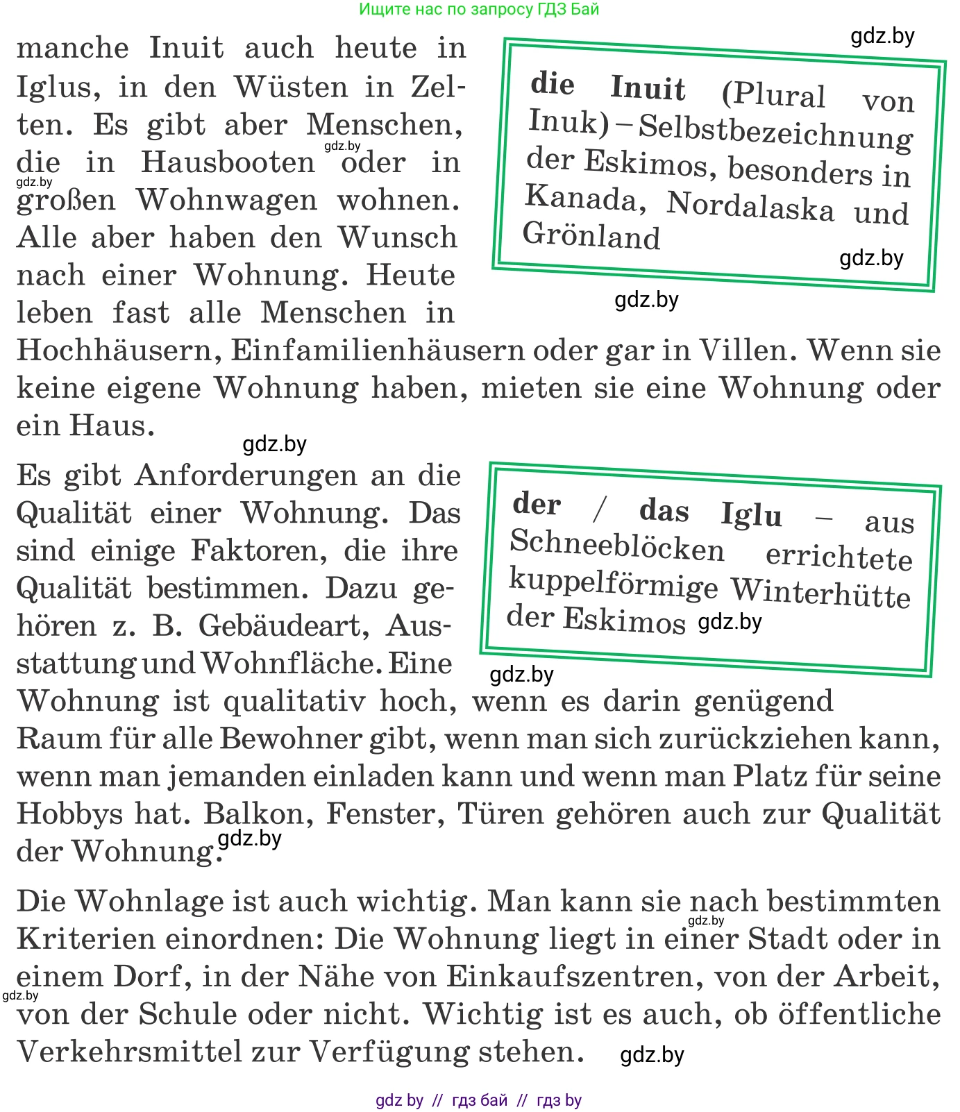 Немецкий язык (Deutsch), 10 класс Учебник (Schülerbuch), авторы: Будько Антонина Филипповна (Budjko Antonina), Урбанович Инна Ювинальевна (Urbanowitsch Ina), издательство Вышэйшая школа, Минск, 2018, оранжевого цвета, страница 17, номер 1b, Условие (продолжение 2)