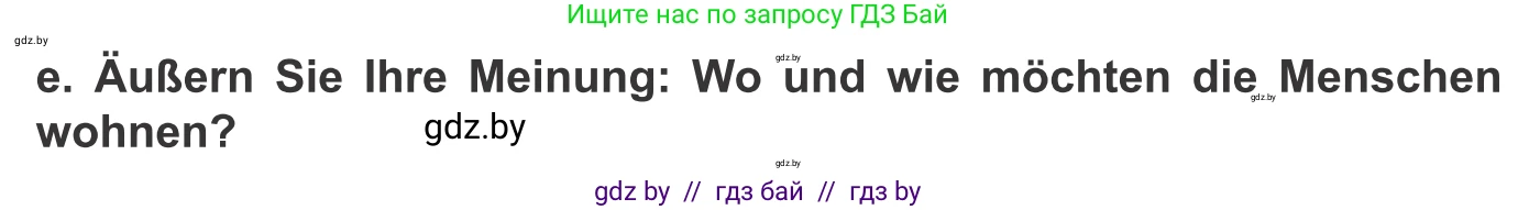 Немецкий язык (Deutsch), 10 класс Учебник (Schülerbuch), авторы: Будько Антонина Филипповна (Budjko Antonina), Урбанович Инна Ювинальевна (Urbanowitsch Ina), издательство Вышэйшая школа, Минск, 2018, оранжевого цвета, страница 19, номер 1e, Условие