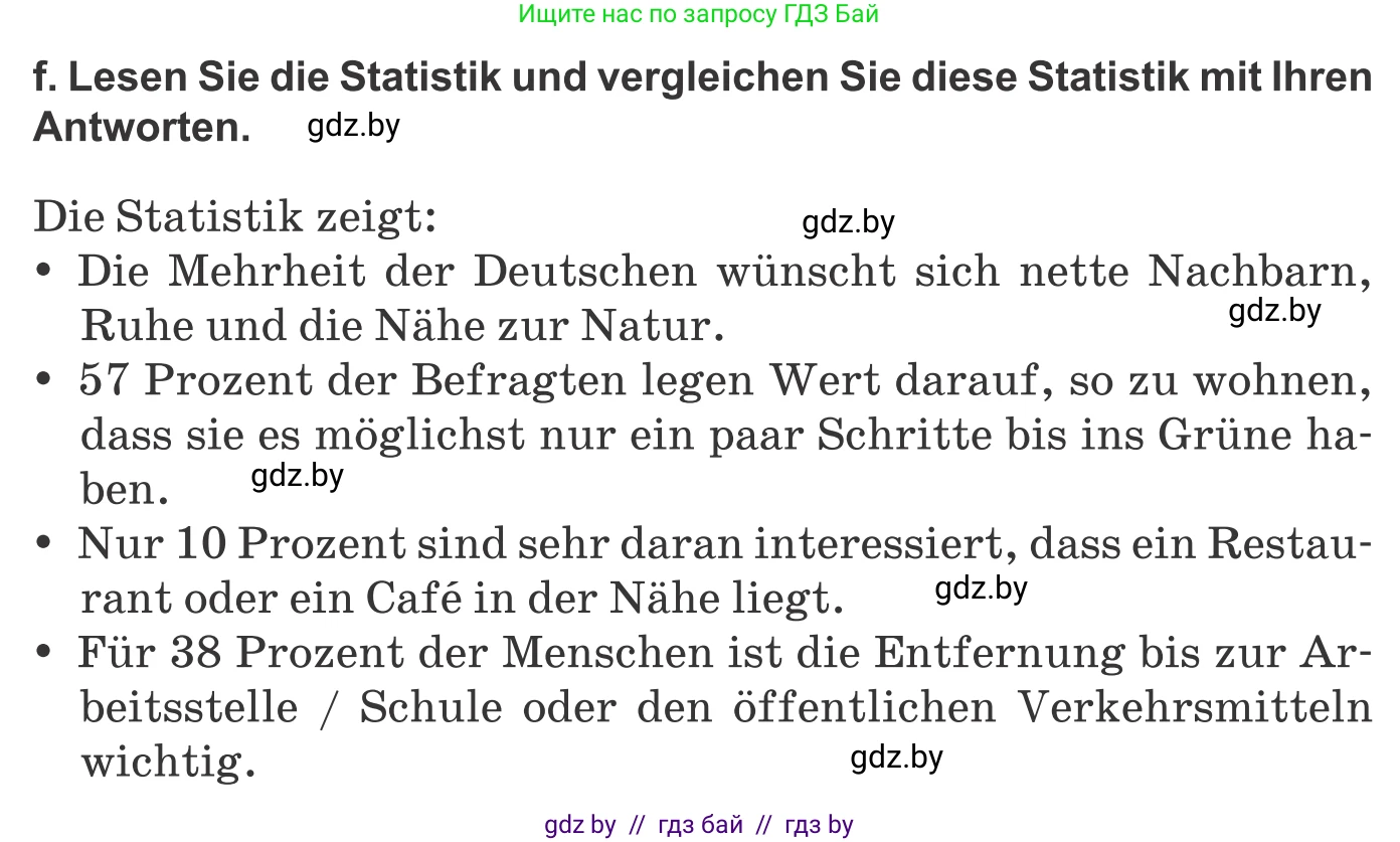Немецкий язык (Deutsch), 10 класс Учебник (Schülerbuch), авторы: Будько Антонина Филипповна (Budjko Antonina), Урбанович Инна Ювинальевна (Urbanowitsch Ina), издательство Вышэйшая школа, Минск, 2018, оранжевого цвета, страница 19, номер 1f, Условие