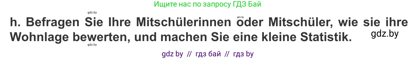 Немецкий язык (Deutsch), 10 класс Учебник (Schülerbuch), авторы: Будько Антонина Филипповна (Budjko Antonina), Урбанович Инна Ювинальевна (Urbanowitsch Ina), издательство Вышэйшая школа, Минск, 2018, оранжевого цвета, страница 19, номер 1h, Условие