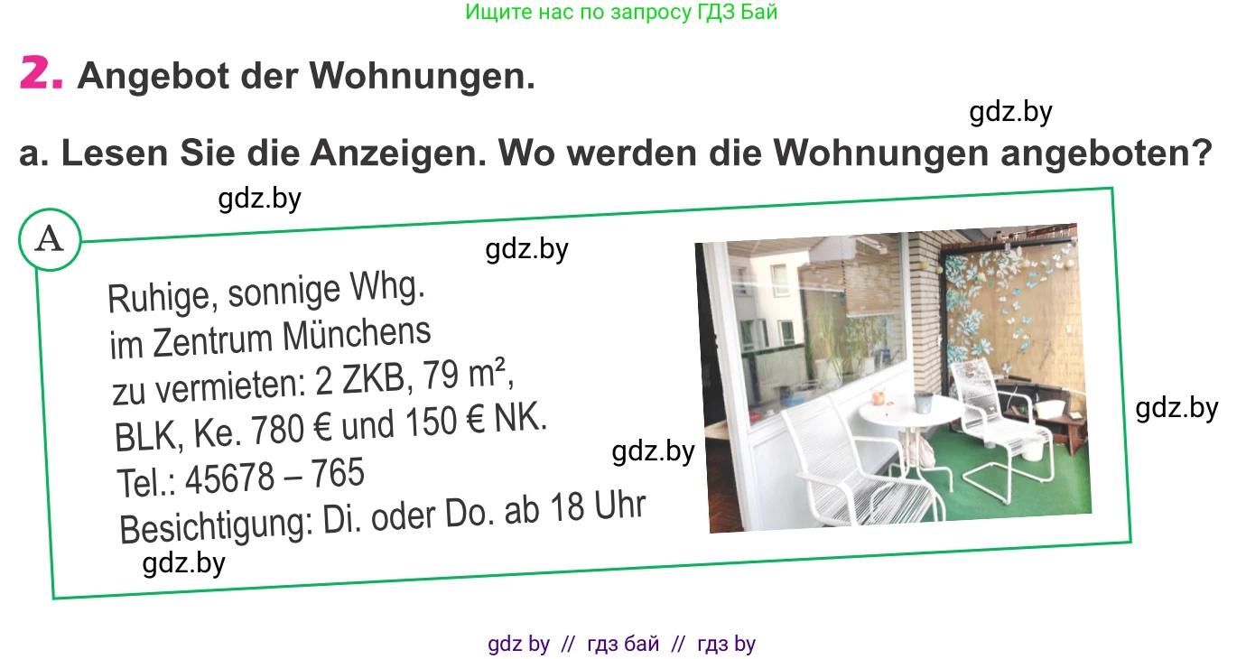 Немецкий язык (Deutsch), 10 класс Учебник (Schülerbuch), авторы: Будько Антонина Филипповна (Budjko Antonina), Урбанович Инна Ювинальевна (Urbanowitsch Ina), издательство Вышэйшая школа, Минск, 2018, оранжевого цвета, страница 19, номер 2a, Условие