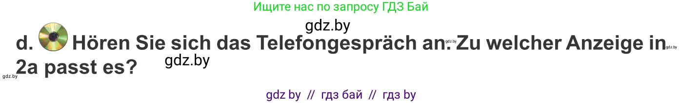 Немецкий язык (Deutsch), 10 класс Учебник (Schülerbuch), авторы: Будько Антонина Филипповна (Budjko Antonina), Урбанович Инна Ювинальевна (Urbanowitsch Ina), издательство Вышэйшая школа, Минск, 2018, оранжевого цвета, страница 20, номер 2d, Условие