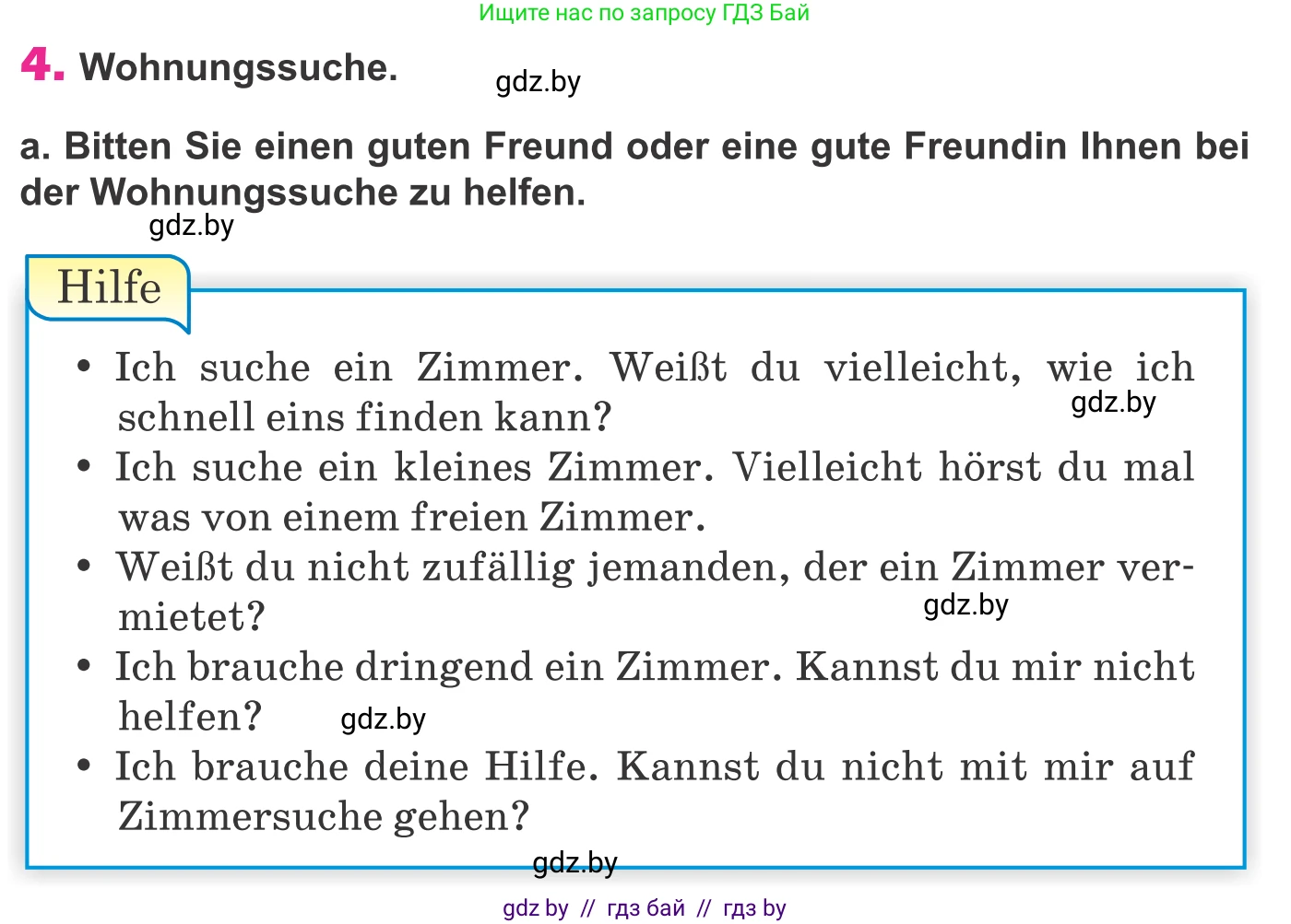 Немецкий язык (Deutsch), 10 класс Учебник (Schülerbuch), авторы: Будько Антонина Филипповна (Budjko Antonina), Урбанович Инна Ювинальевна (Urbanowitsch Ina), издательство Вышэйшая школа, Минск, 2018, оранжевого цвета, страница 22, номер 4a, Условие