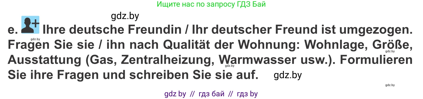 Немецкий язык (Deutsch), 10 класс Учебник (Schülerbuch), авторы: Будько Антонина Филипповна (Budjko Antonina), Урбанович Инна Ювинальевна (Urbanowitsch Ina), издательство Вышэйшая школа, Минск, 2018, оранжевого цвета, страница 26, номер 6e, Условие