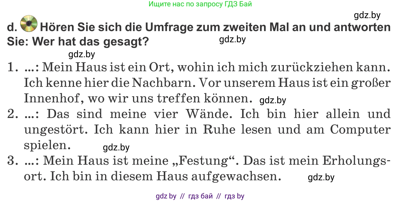 Немецкий язык (Deutsch), 10 класс Учебник (Schülerbuch), авторы: Будько Антонина Филипповна (Budjko Antonina), Урбанович Инна Ювинальевна (Urbanowitsch Ina), издательство Вышэйшая школа, Минск, 2018, оранжевого цвета, страница 27, номер 1d, Условие