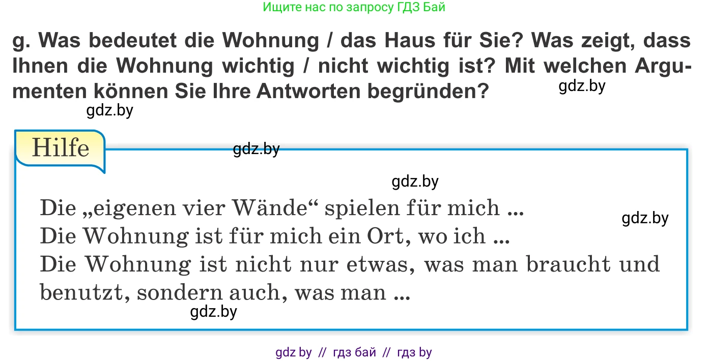 Немецкий язык (Deutsch), 10 класс Учебник (Schülerbuch), авторы: Будько Антонина Филипповна (Budjko Antonina), Урбанович Инна Ювинальевна (Urbanowitsch Ina), издательство Вышэйшая школа, Минск, 2018, оранжевого цвета, страница 27, номер 1g, Условие