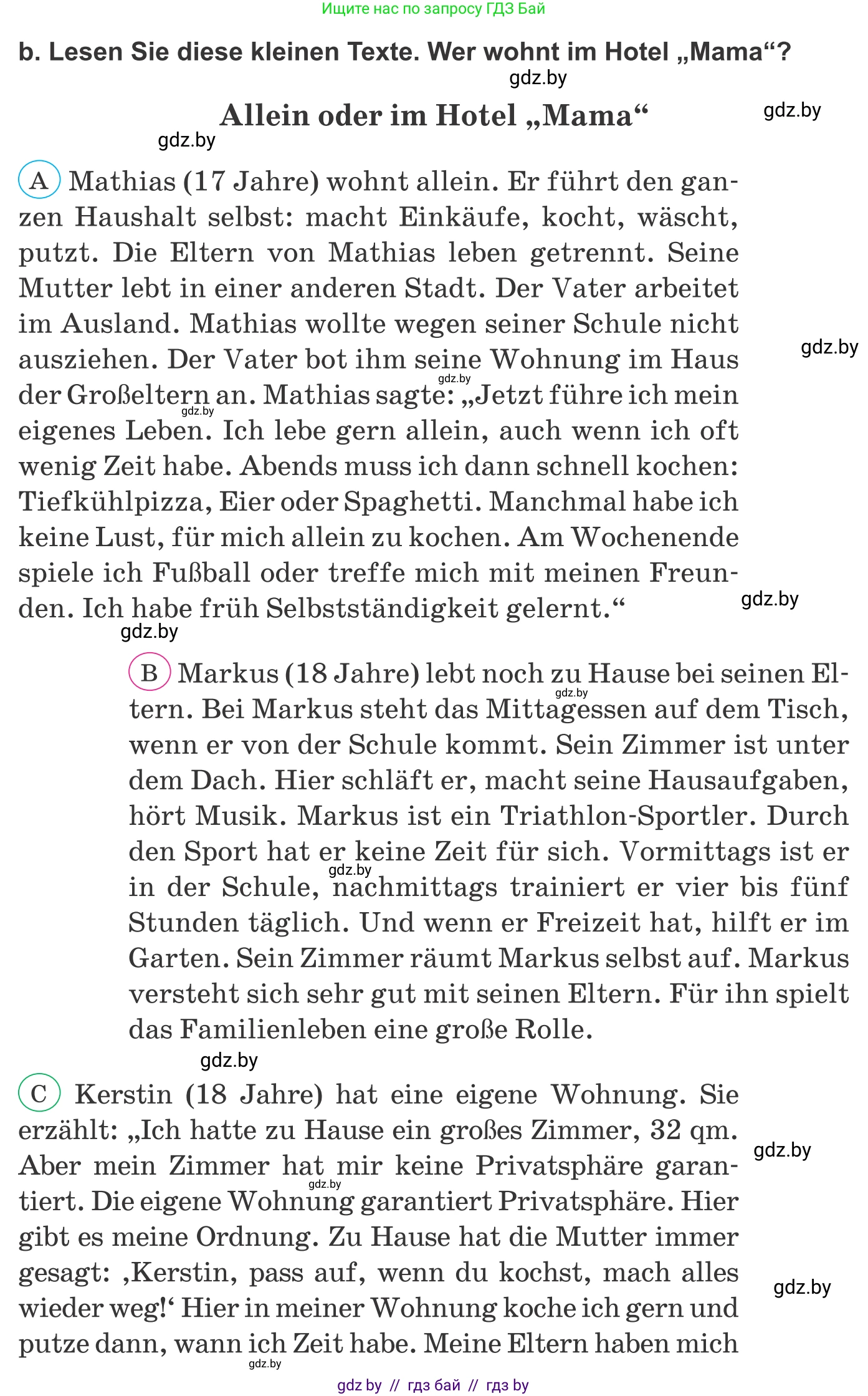 Немецкий язык (Deutsch), 10 класс Учебник (Schülerbuch), авторы: Будько Антонина Филипповна (Budjko Antonina), Урбанович Инна Ювинальевна (Urbanowitsch Ina), издательство Вышэйшая школа, Минск, 2018, оранжевого цвета, страница 28, номер 2b, Условие