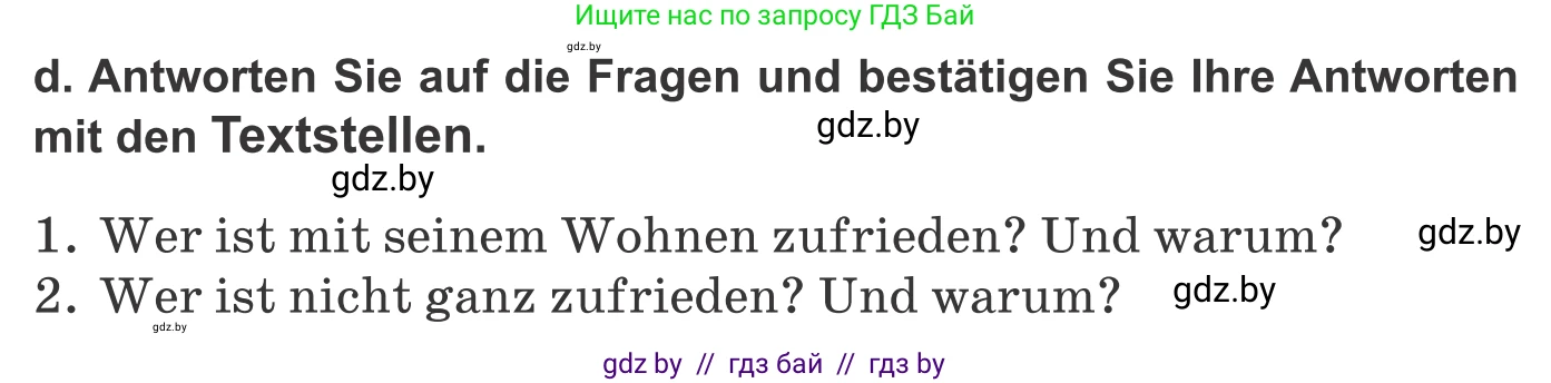 Немецкий язык (Deutsch), 10 класс Учебник (Schülerbuch), авторы: Будько Антонина Филипповна (Budjko Antonina), Урбанович Инна Ювинальевна (Urbanowitsch Ina), издательство Вышэйшая школа, Минск, 2018, оранжевого цвета, страница 29, номер 2d, Условие