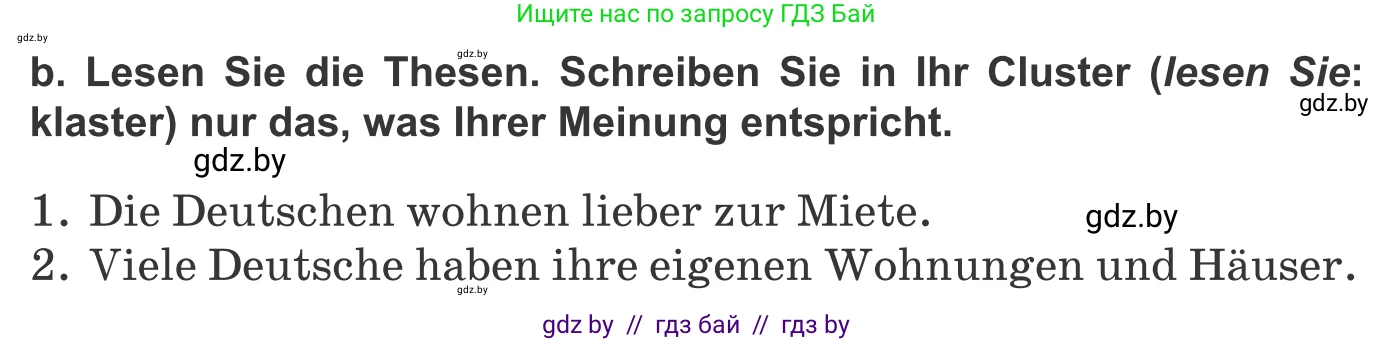 Немецкий язык (Deutsch), 10 класс Учебник (Schülerbuch), авторы: Будько Антонина Филипповна (Budjko Antonina), Урбанович Инна Ювинальевна (Urbanowitsch Ina), издательство Вышэйшая школа, Минск, 2018, оранжевого цвета, страница 29, номер 3b, Условие