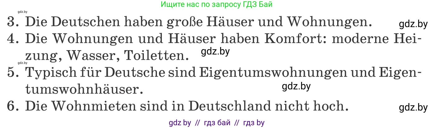 Немецкий язык (Deutsch), 10 класс Учебник (Schülerbuch), авторы: Будько Антонина Филипповна (Budjko Antonina), Урбанович Инна Ювинальевна (Urbanowitsch Ina), издательство Вышэйшая школа, Минск, 2018, оранжевого цвета, страница 29, номер 3b, Условие (продолжение 2)
