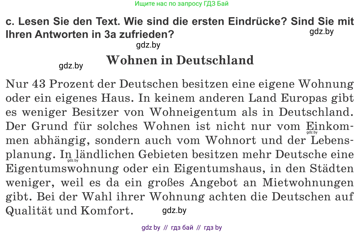Немецкий язык (Deutsch), 10 класс Учебник (Schülerbuch), авторы: Будько Антонина Филипповна (Budjko Antonina), Урбанович Инна Ювинальевна (Urbanowitsch Ina), издательство Вышэйшая школа, Минск, 2018, оранжевого цвета, страница 30, номер 3c, Условие