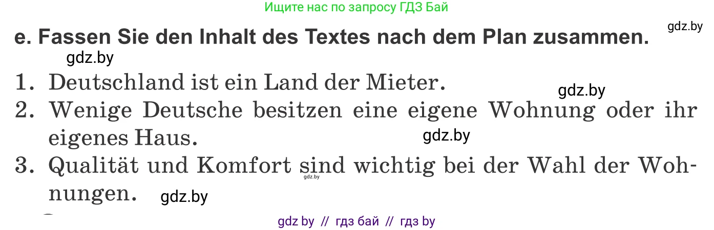 Немецкий язык (Deutsch), 10 класс Учебник (Schülerbuch), авторы: Будько Антонина Филипповна (Budjko Antonina), Урбанович Инна Ювинальевна (Urbanowitsch Ina), издательство Вышэйшая школа, Минск, 2018, оранжевого цвета, страница 31, номер 3e, Условие