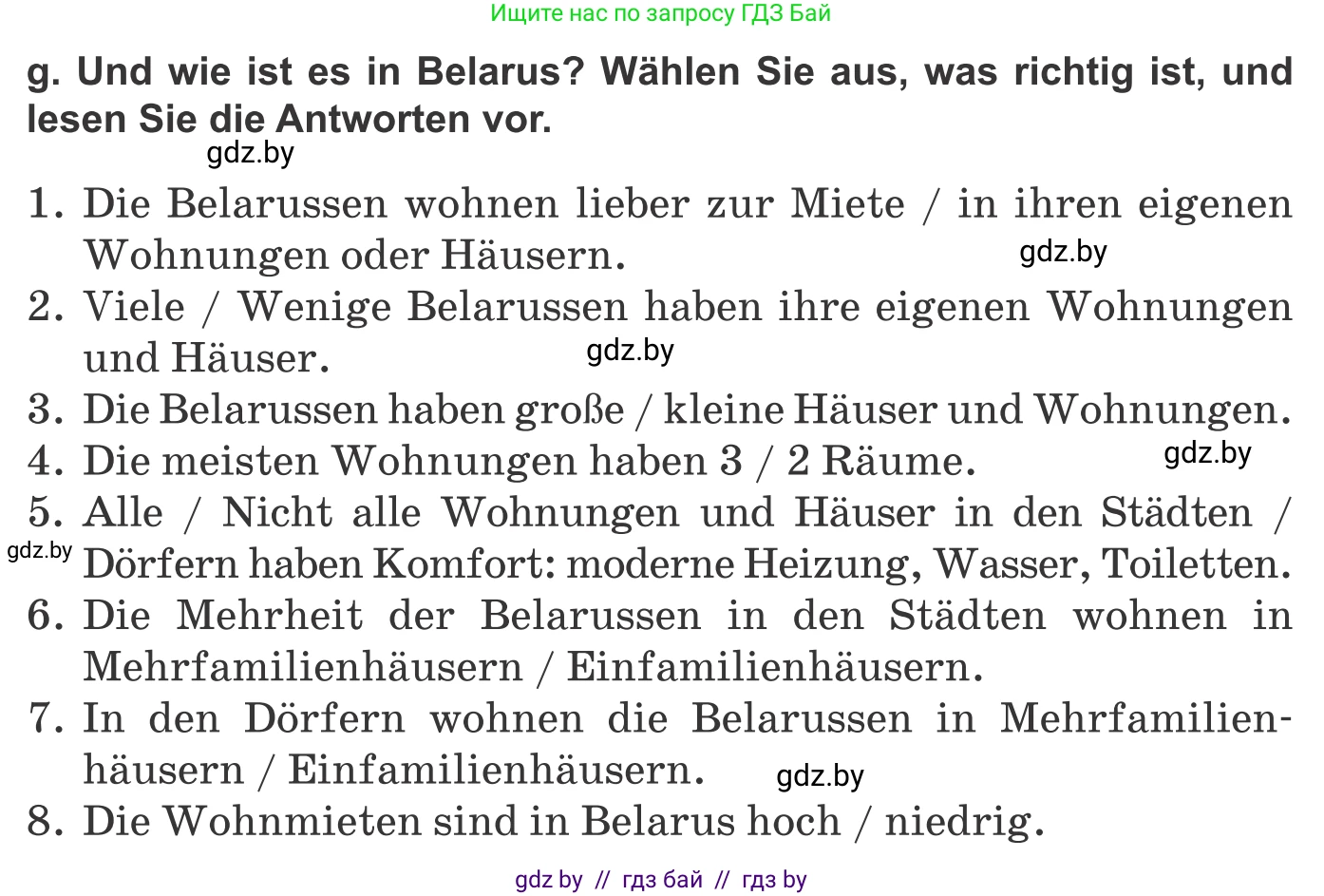 Немецкий язык (Deutsch), 10 класс Учебник (Schülerbuch), авторы: Будько Антонина Филипповна (Budjko Antonina), Урбанович Инна Ювинальевна (Urbanowitsch Ina), издательство Вышэйшая школа, Минск, 2018, оранжевого цвета, страница 31, номер 3g, Условие