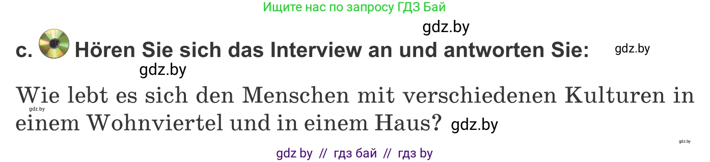 Немецкий язык (Deutsch), 10 класс Учебник (Schülerbuch), авторы: Будько Антонина Филипповна (Budjko Antonina), Урбанович Инна Ювинальевна (Urbanowitsch Ina), издательство Вышэйшая школа, Минск, 2018, оранжевого цвета, страница 32, номер 4c, Условие