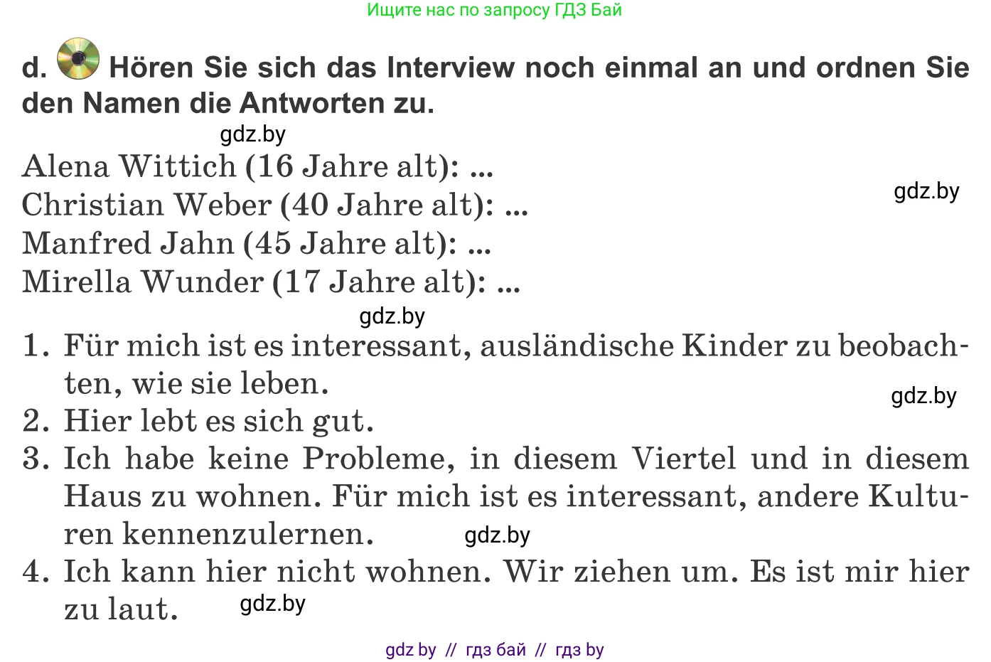 Немецкий язык (Deutsch), 10 класс Учебник (Schülerbuch), авторы: Будько Антонина Филипповна (Budjko Antonina), Урбанович Инна Ювинальевна (Urbanowitsch Ina), издательство Вышэйшая школа, Минск, 2018, оранжевого цвета, страница 32, номер 4d, Условие