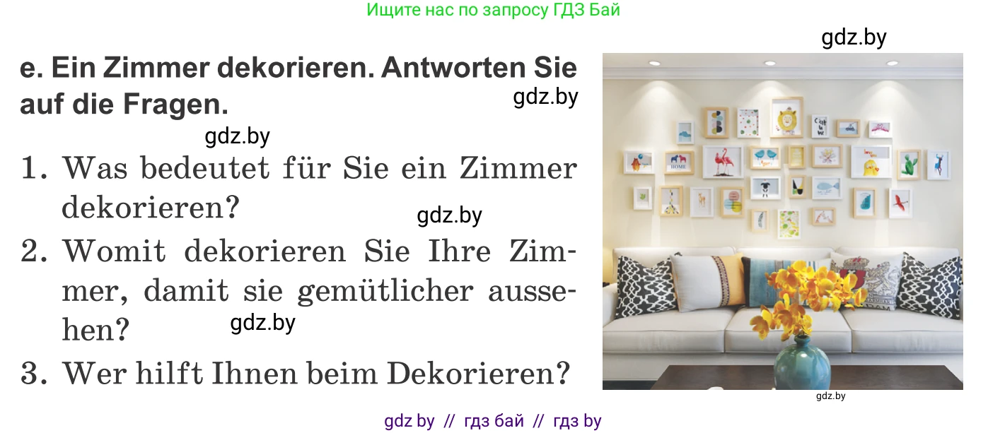 Немецкий язык (Deutsch), 10 класс Учебник (Schülerbuch), авторы: Будько Антонина Филипповна (Budjko Antonina), Урбанович Инна Ювинальевна (Urbanowitsch Ina), издательство Вышэйшая школа, Минск, 2018, оранжевого цвета, страница 33, номер 1e, Условие