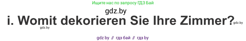 Немецкий язык (Deutsch), 10 класс Учебник (Schülerbuch), авторы: Будько Антонина Филипповна (Budjko Antonina), Урбанович Инна Ювинальевна (Urbanowitsch Ina), издательство Вышэйшая школа, Минск, 2018, оранжевого цвета, страница 34, номер 1i, Условие