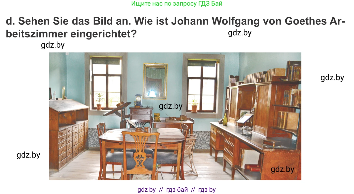 Немецкий язык (Deutsch), 10 класс Учебник (Schülerbuch), авторы: Будько Антонина Филипповна (Budjko Antonina), Урбанович Инна Ювинальевна (Urbanowitsch Ina), издательство Вышэйшая школа, Минск, 2018, оранжевого цвета, страница 35, номер 2d, Условие