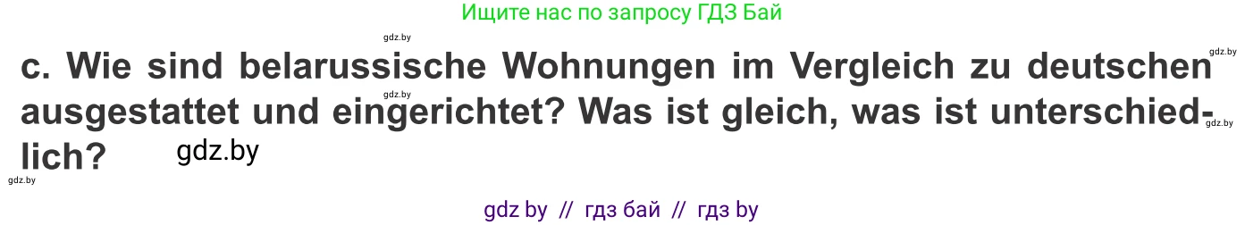 Немецкий язык (Deutsch), 10 класс Учебник (Schülerbuch), авторы: Будько Антонина Филипповна (Budjko Antonina), Урбанович Инна Ювинальевна (Urbanowitsch Ina), издательство Вышэйшая школа, Минск, 2018, оранжевого цвета, страница 39, номер 5c, Условие