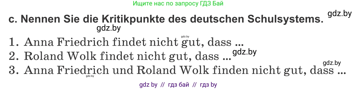 Немецкий язык (Deutsch), 10 класс Учебник (Schülerbuch), авторы: Будько Антонина Филипповна (Budjko Antonina), Урбанович Инна Ювинальевна (Urbanowitsch Ina), издательство Вышэйшая школа, Минск, 2018, оранжевого цвета, страница 50, номер 2c, Условие