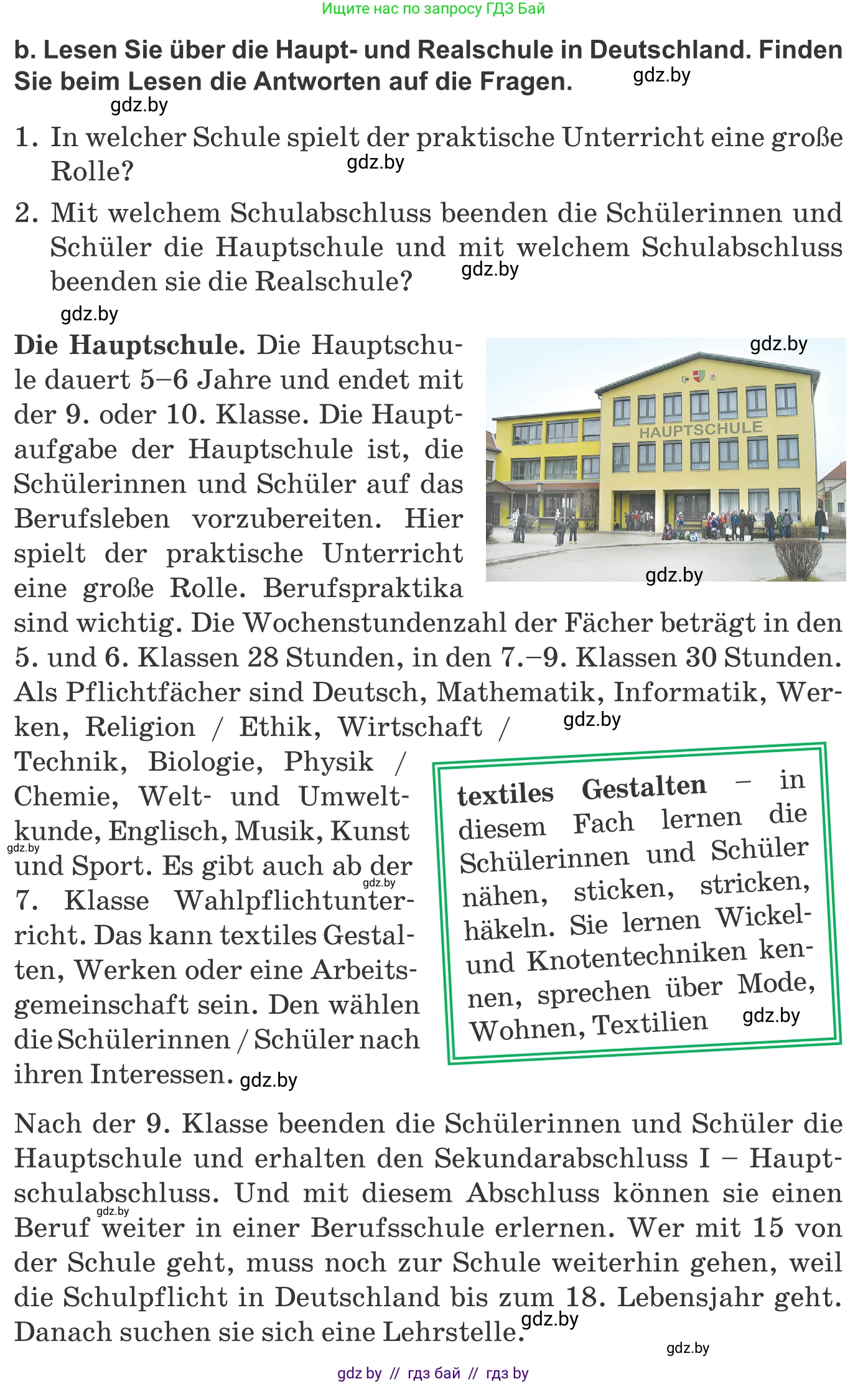 Немецкий язык (Deutsch), 10 класс Учебник (Schülerbuch), авторы: Будько Антонина Филипповна (Budjko Antonina), Урбанович Инна Ювинальевна (Urbanowitsch Ina), издательство Вышэйшая школа, Минск, 2018, оранжевого цвета, страница 58, номер 2b, Условие