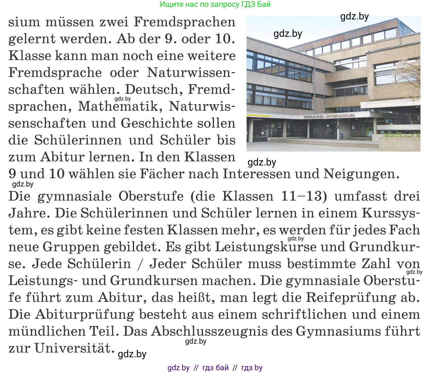 Немецкий язык (Deutsch), 10 класс Учебник (Schülerbuch), авторы: Будько Антонина Филипповна (Budjko Antonina), Урбанович Инна Ювинальевна (Urbanowitsch Ina), издательство Вышэйшая школа, Минск, 2018, оранжевого цвета, страница 60, номер 3a, Условие (продолжение 2)