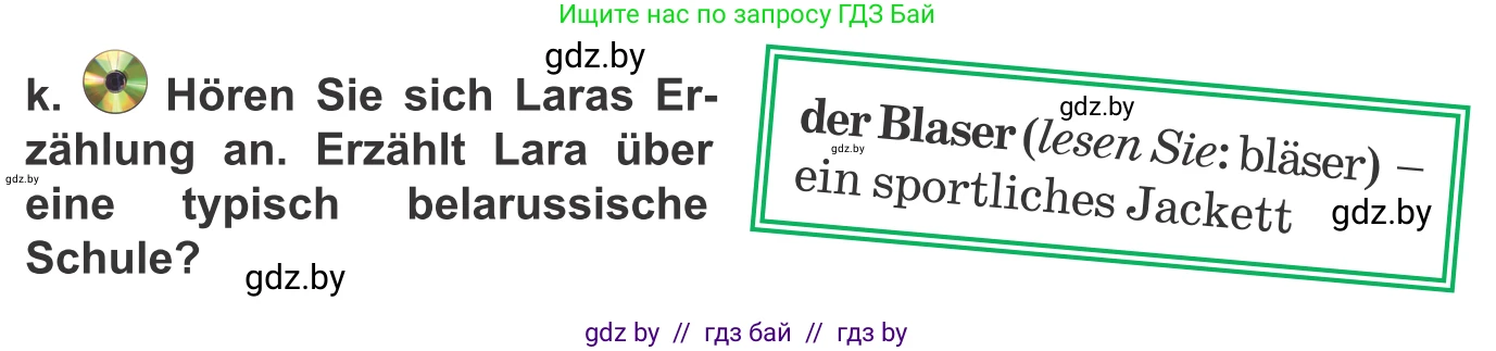 Немецкий язык (Deutsch), 10 класс Учебник (Schülerbuch), авторы: Будько Антонина Филипповна (Budjko Antonina), Урбанович Инна Ювинальевна (Urbanowitsch Ina), издательство Вышэйшая школа, Минск, 2018, оранжевого цвета, страница 64, номер 3k, Условие