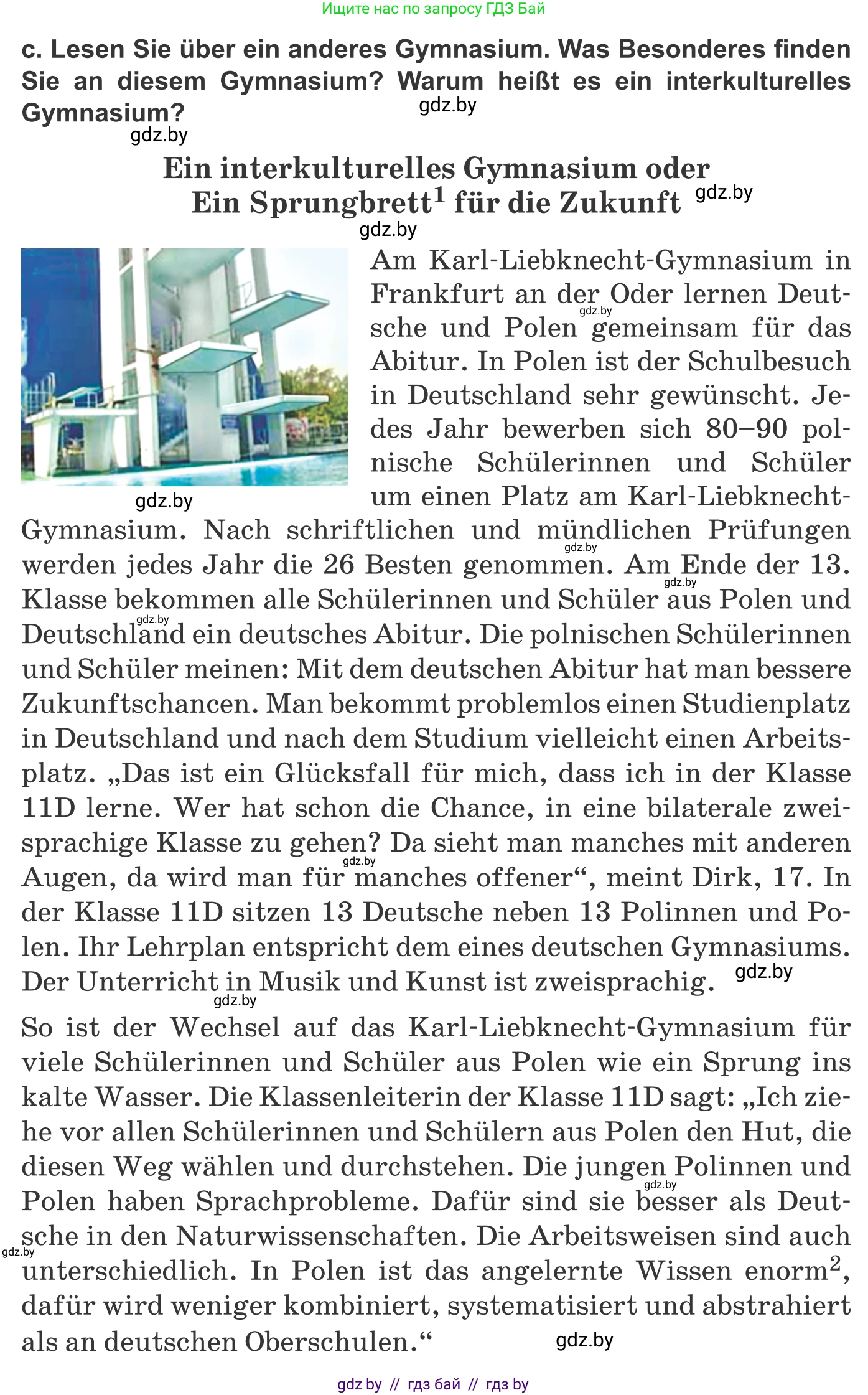 Немецкий язык (Deutsch), 10 класс Учебник (Schülerbuch), авторы: Будько Антонина Филипповна (Budjko Antonina), Урбанович Инна Ювинальевна (Urbanowitsch Ina), издательство Вышэйшая школа, Минск, 2018, оранжевого цвета, страница 62, номер 3c, Условие