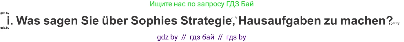 Немецкий язык (Deutsch), 10 класс Учебник (Schülerbuch), авторы: Будько Антонина Филипповна (Budjko Antonina), Урбанович Инна Ювинальевна (Urbanowitsch Ina), издательство Вышэйшая школа, Минск, 2018, оранжевого цвета, страница 64, номер 3i, Условие
