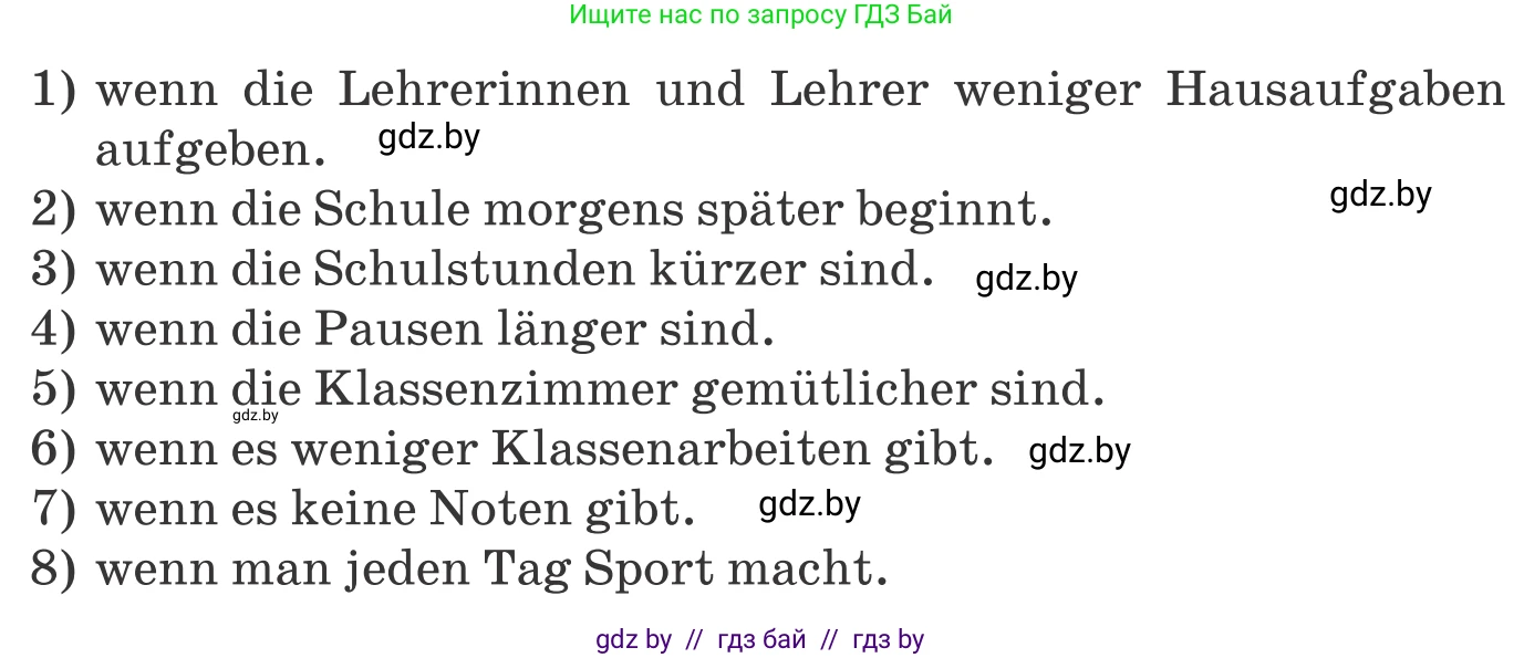 Немецкий язык (Deutsch), 10 класс Учебник (Schülerbuch), авторы: Будько Антонина Филипповна (Budjko Antonina), Урбанович Инна Ювинальевна (Urbanowitsch Ina), издательство Вышэйшая школа, Минск, 2018, оранжевого цвета, страница 64, номер 1a, Условие (продолжение 2)