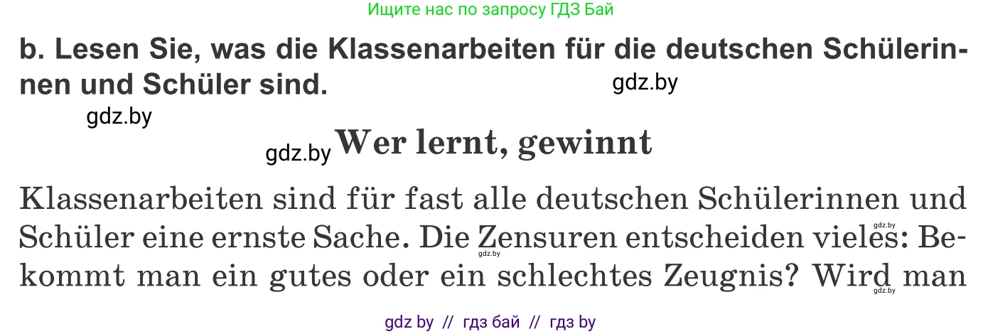 Немецкий язык (Deutsch), 10 класс Учебник (Schülerbuch), авторы: Будько Антонина Филипповна (Budjko Antonina), Урбанович Инна Ювинальевна (Urbanowitsch Ina), издательство Вышэйшая школа, Минск, 2018, оранжевого цвета, страница 65, номер 2b, Условие