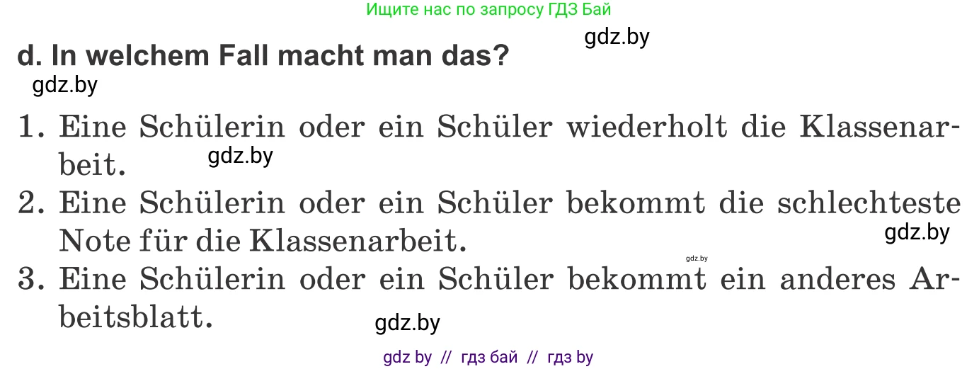 Немецкий язык (Deutsch), 10 класс Учебник (Schülerbuch), авторы: Будько Антонина Филипповна (Budjko Antonina), Урбанович Инна Ювинальевна (Urbanowitsch Ina), издательство Вышэйшая школа, Минск, 2018, оранжевого цвета, страница 67, номер 2d, Условие