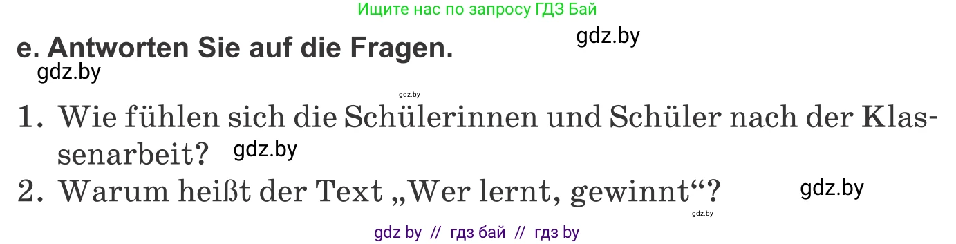 Немецкий язык (Deutsch), 10 класс Учебник (Schülerbuch), авторы: Будько Антонина Филипповна (Budjko Antonina), Урбанович Инна Ювинальевна (Urbanowitsch Ina), издательство Вышэйшая школа, Минск, 2018, оранжевого цвета, страница 67, номер 2e, Условие
