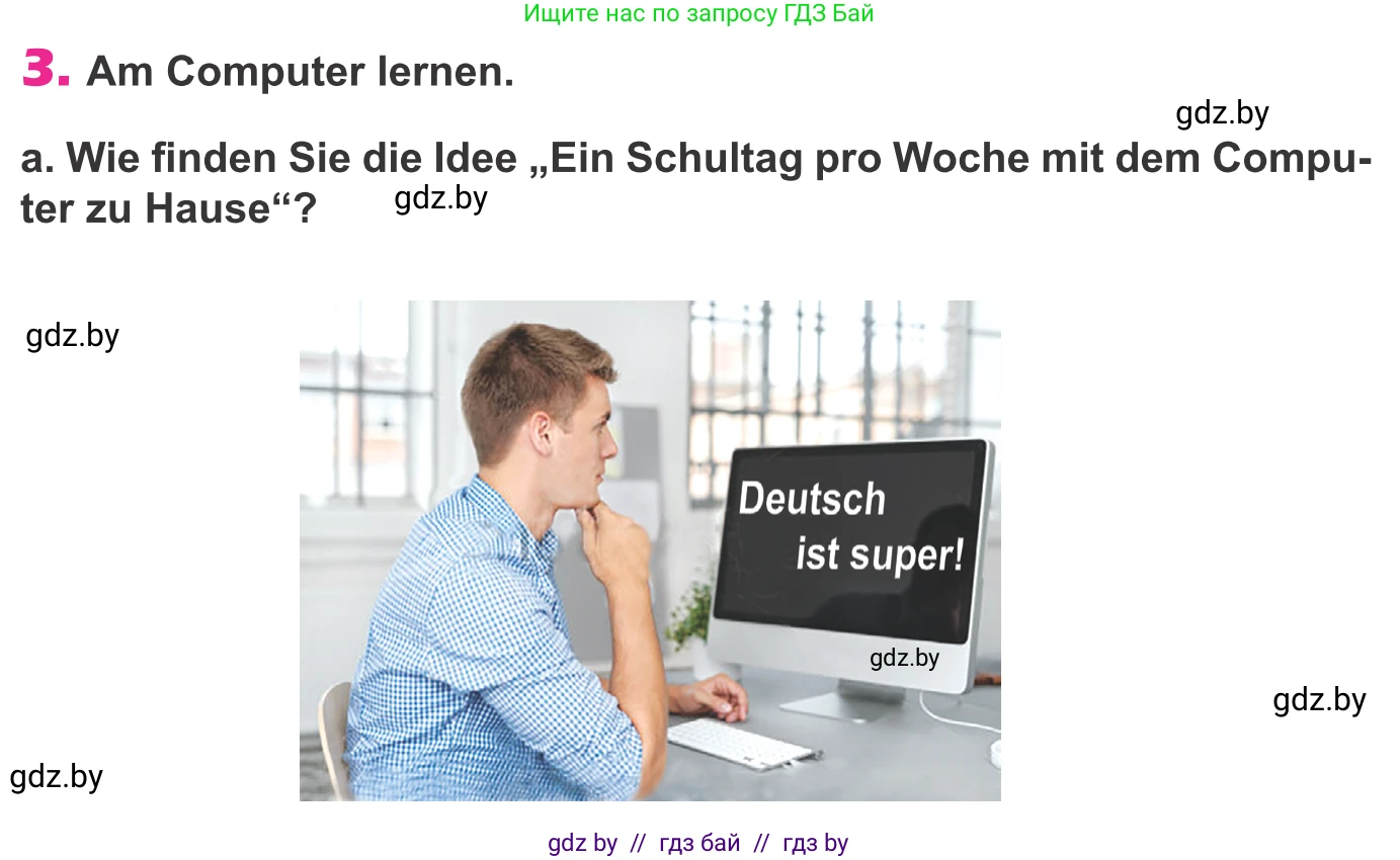 Немецкий язык (Deutsch), 10 класс Учебник (Schülerbuch), авторы: Будько Антонина Филипповна (Budjko Antonina), Урбанович Инна Ювинальевна (Urbanowitsch Ina), издательство Вышэйшая школа, Минск, 2018, оранжевого цвета, страница 68, номер 3a, Условие