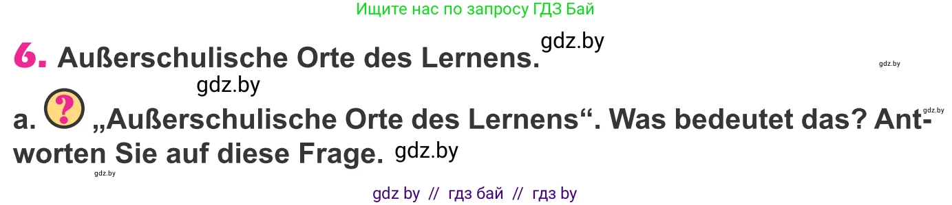 Немецкий язык (Deutsch), 10 класс Учебник (Schülerbuch), авторы: Будько Антонина Филипповна (Budjko Antonina), Урбанович Инна Ювинальевна (Urbanowitsch Ina), издательство Вышэйшая школа, Минск, 2018, оранжевого цвета, страница 71, номер 6a, Условие