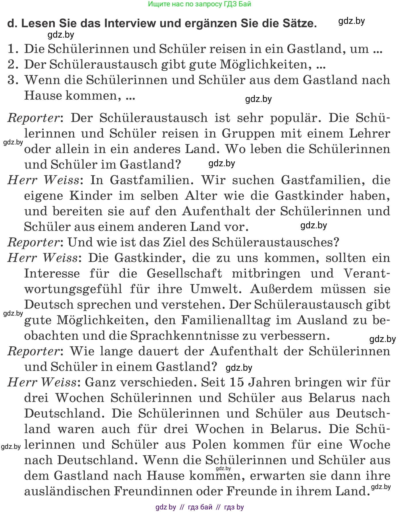 Немецкий язык (Deutsch), 10 класс Учебник (Schülerbuch), авторы: Будько Антонина Филипповна (Budjko Antonina), Урбанович Инна Ювинальевна (Urbanowitsch Ina), издательство Вышэйшая школа, Минск, 2018, оранжевого цвета, страница 79, номер 1d, Условие