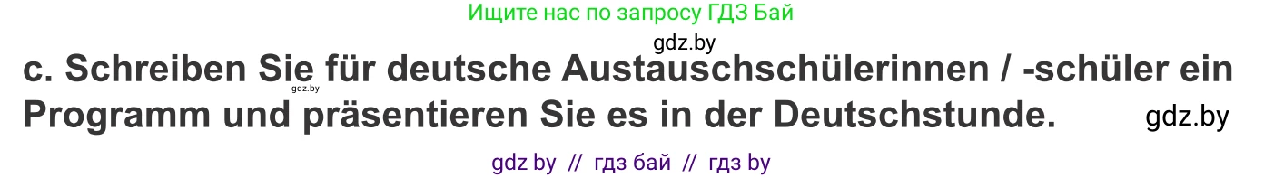 Немецкий язык (Deutsch), 10 класс Учебник (Schülerbuch), авторы: Будько Антонина Филипповна (Budjko Antonina), Урбанович Инна Ювинальевна (Urbanowitsch Ina), издательство Вышэйшая школа, Минск, 2018, оранжевого цвета, страница 85, номер 2c, Условие